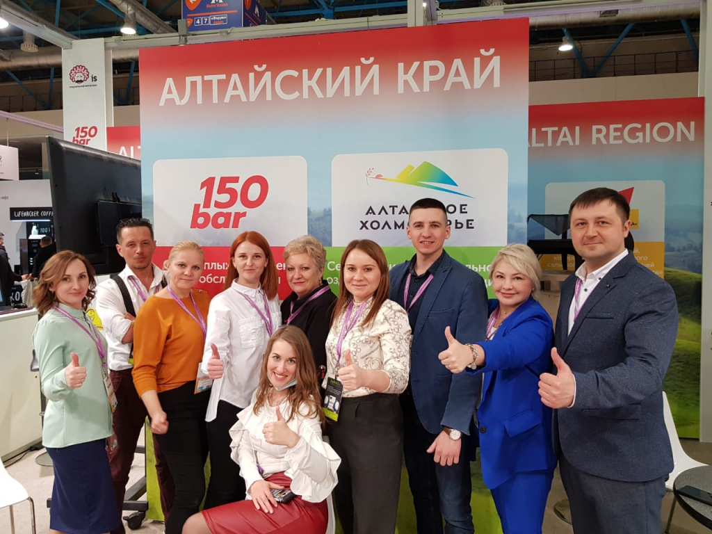 Делегация Алтайского края завершила участие в выставке Buybrand Franchise  Market 2021